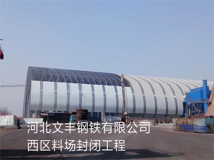 楚雄网架钢结构工程有限公司